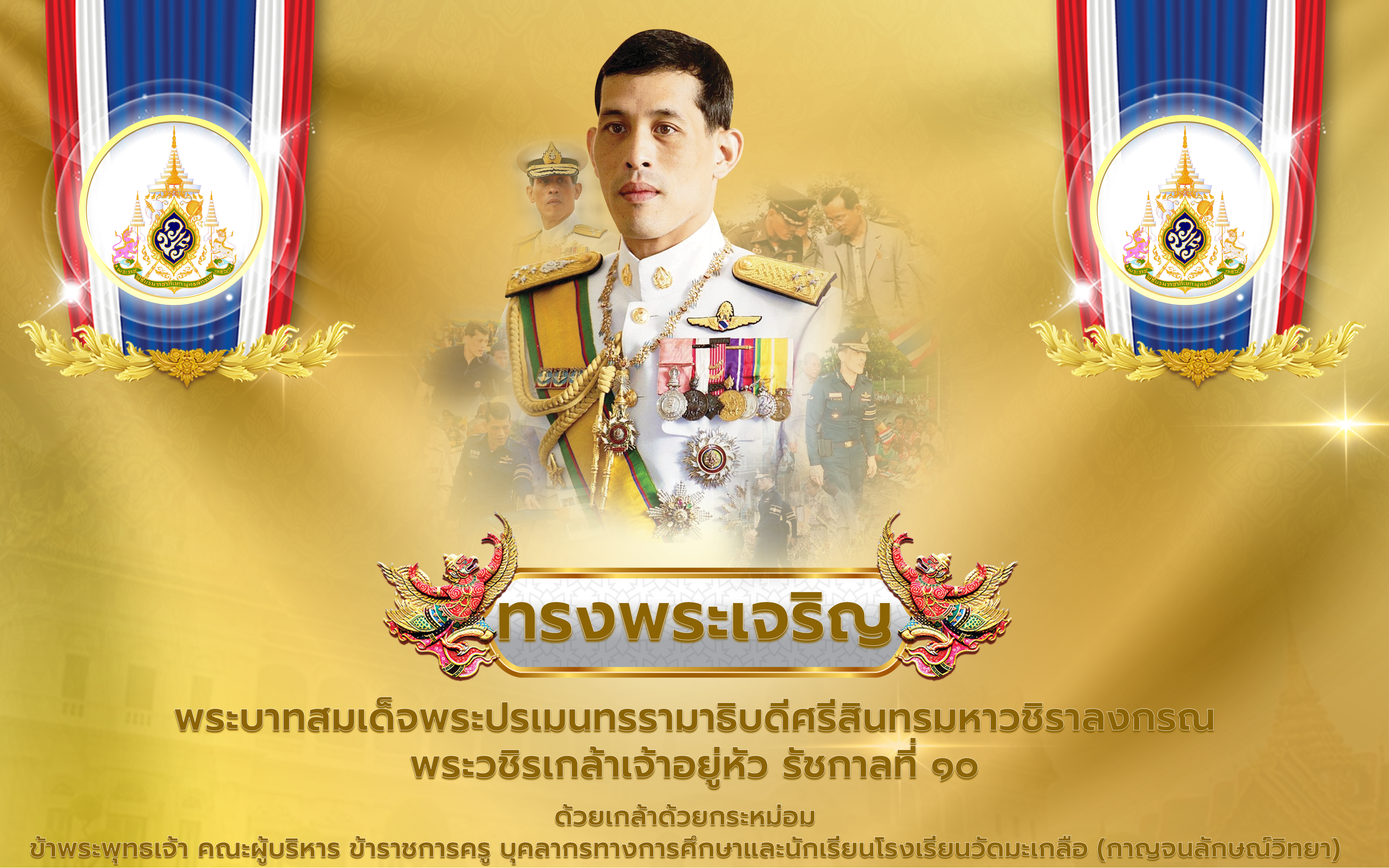 1754465286-_ร 10.png